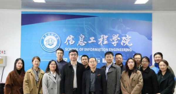 陜西學前師范學院與北京火山引擎科技有限公司進行校企合作交流會